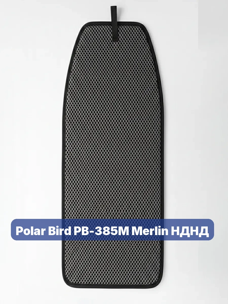 Эва коврик в лодку Polar Bird PB-385M Merlin НДНД